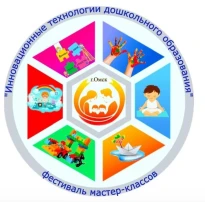 "Инновационные технологии дошкольного образования" "Инновационные технологии дошкольного образования".